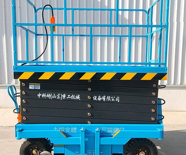 渌口自行走升降机